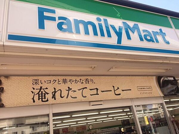 画像14:コンビニ「ファミリーマートまで90m」