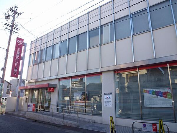画像20:銀行「三菱東京ＵＦＪ銀行まで560m」