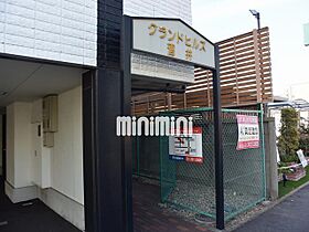 グランドヒルズ酒井  ｜ 愛知県名古屋市港区当知１丁目（賃貸マンション1K・3階・30.60㎡） その15