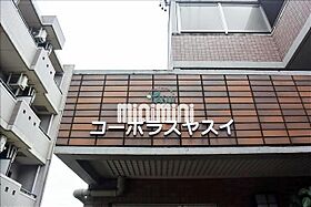 コーポラスヤスイ  ｜ 愛知県名古屋市港区辰巳町（賃貸マンション1K・2階・24.36㎡） その15