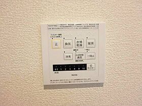 アクシア　ケイ  ｜ 愛知県名古屋市港区寛政町５丁目（賃貸マンション1LDK・3階・46.45㎡） その22