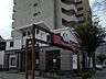 周辺：飲食店「モスバーガーまで630m」