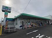 ドラッグストア 「ドラッグスギヤマまで1200m」