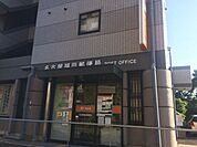 郵便局「名古屋福田郵便局まで1182m」