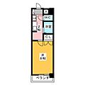 シティーライフ港陽8階3.9万円