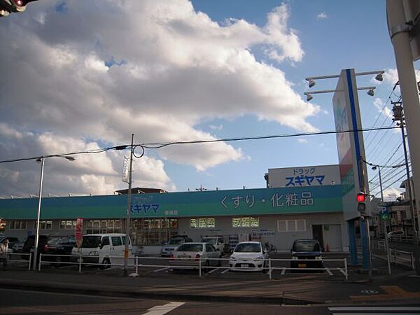 サンローヤル香流 ｜愛知県名古屋市名東区山の手１丁目(賃貸マンション3DK・4階・48.60㎡)の写真 その12