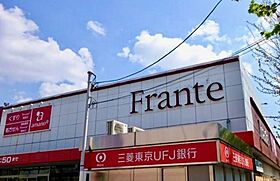 ハウスグリーンヒル  ｜ 愛知県名古屋市名東区社が丘２丁目（賃貸アパート1K・2階・18.75㎡） その22