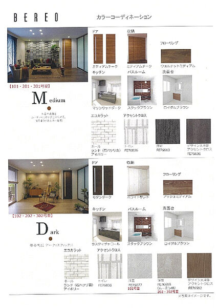 ボヌール高間 ｜愛知県名古屋市名東区高間町(賃貸マンション2LDK・3階・65.17㎡)の写真 その10