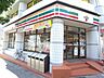 周辺：コンビニ「セブンイレブン名古屋本郷2丁目店まで316m」