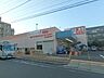 周辺：スーパー「トップワンまで1300m」