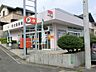 周辺：郵便局「高間郵便局まで180m」