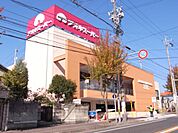 病院「アオキスーパーまで870m」
