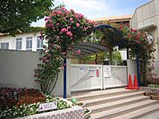 幼稚園、保育園「あいわ幼稚園まで890m」