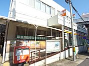 郵便局「上社郵便局まで1100m」