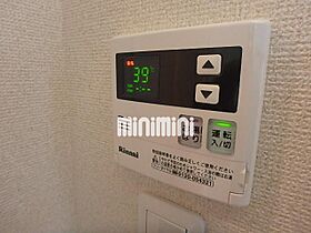 アールズタワー望が丘  ｜ 愛知県名古屋市名東区望が丘（賃貸マンション1R・6階・24.80㎡） その6