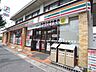 周辺：コンビニ「セブンイレブンまで590m」