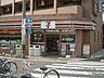 周辺：コンビニ「セブンイレブンまで120m」
