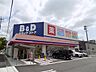 周辺：ドラッグストア 「Ｂ＆Ｄドラッグ新島田橋店まで310m」