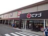 周辺：スーパー「ピアゴまで600m」