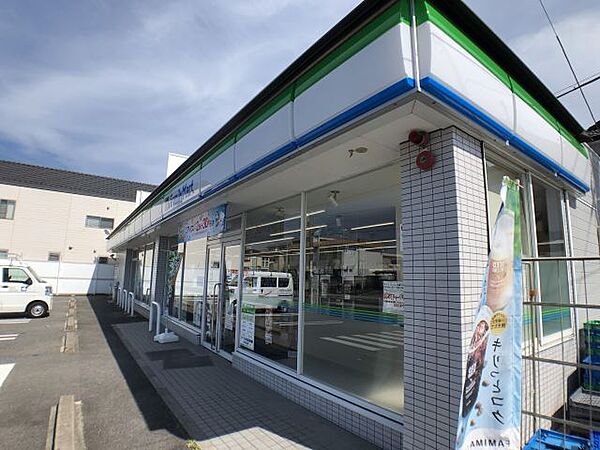 画像25:コンビニ「ファミリーマートまで170m」