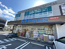 セリシアージュＸ 202 ｜ 愛知県名古屋市天白区元八事４丁目219番（賃貸アパート1LDK・2階・41.15㎡） その25