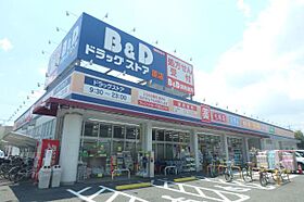 レインボーピア原  ｜ 愛知県名古屋市天白区原３丁目（賃貸マンション1LDK・5階・39.14㎡） その21