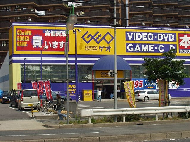周辺