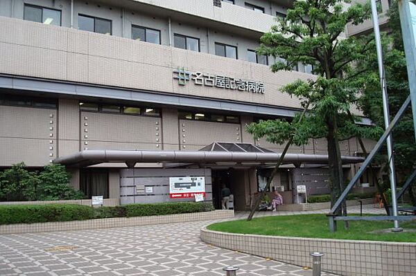 画像29:病院「名古屋記念病院まで590m」
