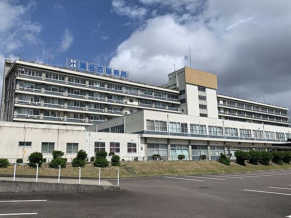 画像18:病院「国立病院機構東名古屋病院まで1200m」