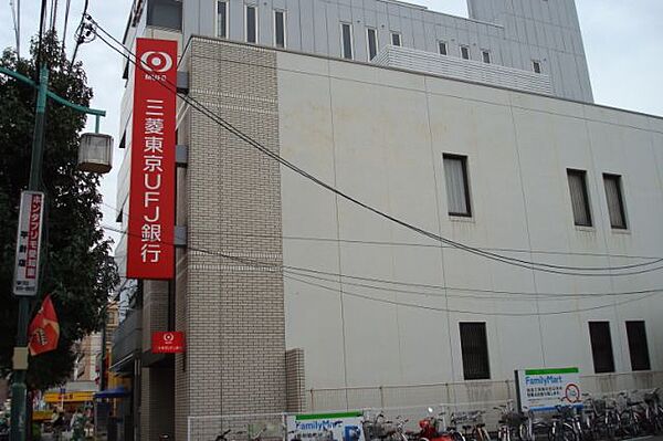 画像27:銀行「三菱東京ＵＦＪ銀行まで450m」