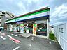 周辺：コンビニ「ファミリーマートまで510m」