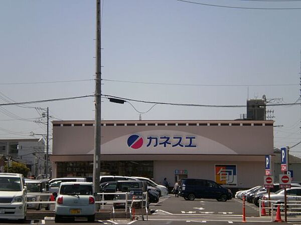 画像25:スーパー「カネスエまで510m」