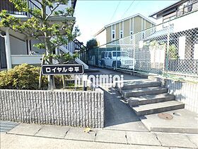 ロイヤル中平  ｜ 愛知県名古屋市天白区中平５丁目（賃貸アパート2LDK・1階・55.00㎡） その13