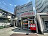 周辺：郵便局「名古屋原郵便局まで810m」