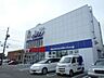 周辺：その他「クリーニングeliteまで330m」