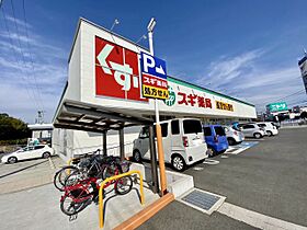 メイプル  ｜ 愛知県日進市赤池町箕ノ手（賃貸アパート1LDK・1階・43.41㎡） その21