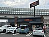 周辺：飲食店「吉野家平針店まで200m」