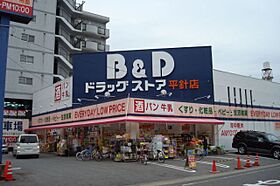 ファミール中平  ｜ 愛知県名古屋市天白区中平３丁目（賃貸テラスハウス3LDK・1階・86.72㎡） その28