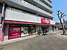 周辺：スーパー「マックスバリュエクスプレス天白原店まで1170m」