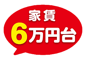 仮)F アセシア ーhk2 203 ｜ 愛知県名古屋市天白区平針１丁目1513（賃貸アパート1LDK・2階・30.58㎡） その9