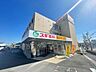 周辺：ドラッグストア 「スギ薬局平針店まで600m」