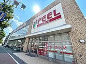 スーパー「フィールRISE植田店まで481m」