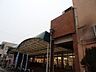 周辺：スーパー「コノミヤ島田店まで150m」