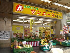 パルティール原駅前  ｜ 愛知県名古屋市天白区原１丁目（賃貸マンション1K・4階・23.71㎡） その20