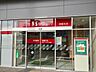 周辺：銀行「あいち銀行徳重支店まで333m」