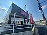 周辺：ドラッグストア 「ディスカウントドラッグコスモス植田北店まで924m」