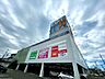 周辺：ホームセンター「エディオンまで1900m」