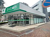 銀行「三十三銀行天白原駅前支店まで898m」
