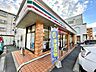 周辺：コンビニ「セブンイレブン名古屋植田1丁目店まで313m」