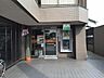 周辺：郵便局「名古屋植田西郵便局まで282m」